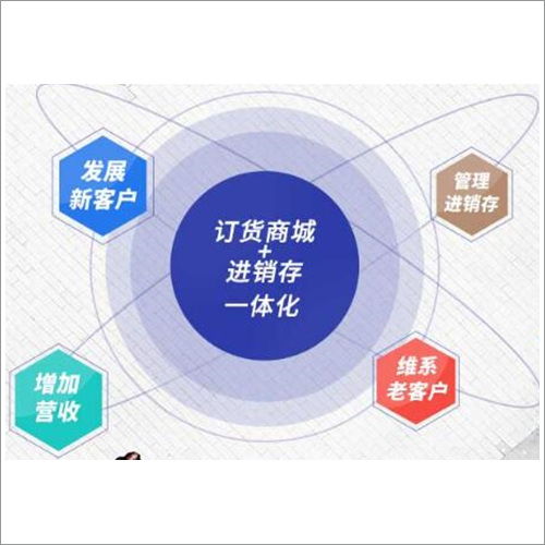 惠州智能餐饮管理软件公司金源管理软件创优质品牌